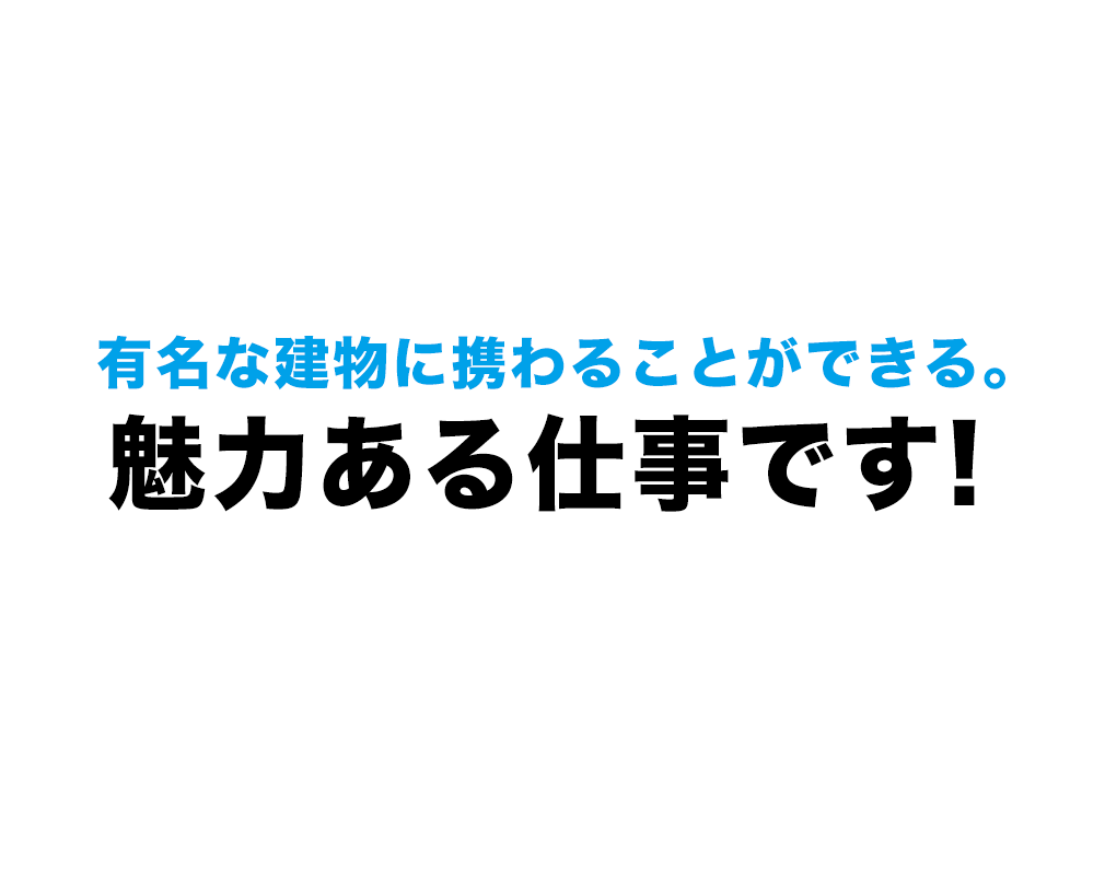 渕田工業株式会社txt